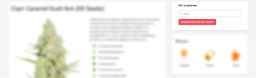 Нет в наличии